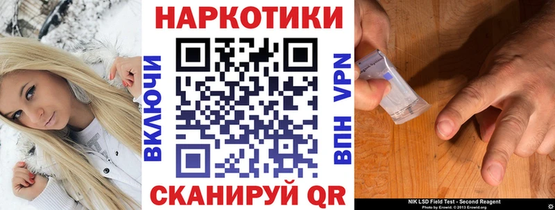 Купить закладку Cocaine  Alpha PVP  ГАШИШ  Конопля  Меф  Приморско-Ахтарск