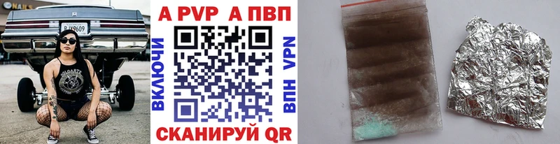 APVP СК КРИС Приморско-Ахтарск
