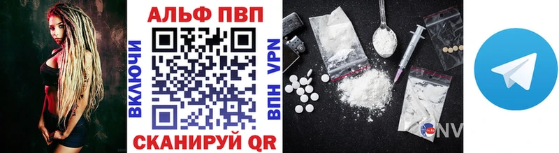Купить закладки  Приморско-Ахтарск  A-PVP крисы CK 