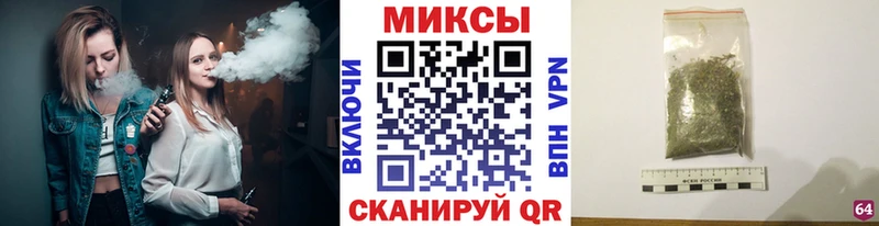 Бутират BDO 33% Приморско-Ахтарск