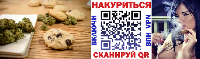 Купить закладки  Приморско-Ахтарск  Cannafood марихуана 
