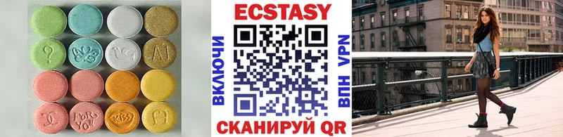 Купить  Приморско-Ахтарск  ЭКСТАЗИ круглые 