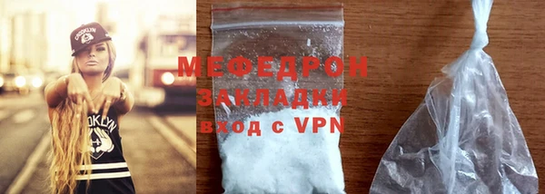прущая мука Киреевск