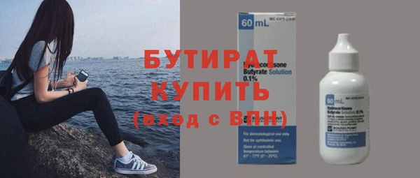 прущая мука Киреевск