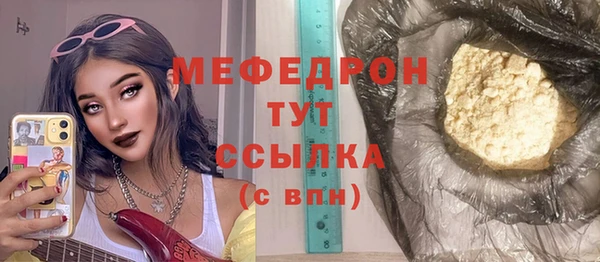 прущая мука Киреевск