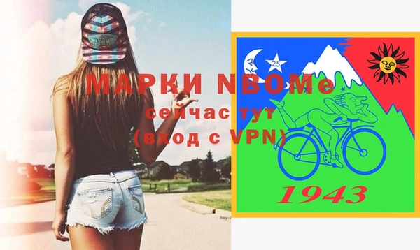 прущая мука Киреевск