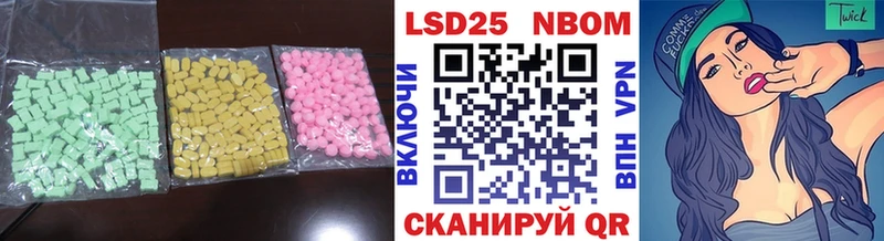 Купить  Приморско-Ахтарск  Лсд 25 экстази ecstasy 