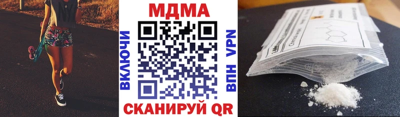 Купить закладки  Приморско-Ахтарск  MDMA crystal 