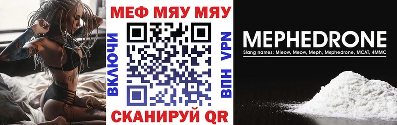 Купить закладки  Приморско-Ахтарск  Мефедрон mephedrone 