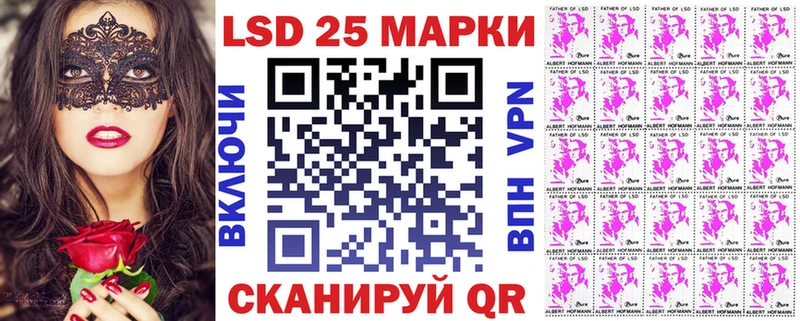 Купить где  Приморско-Ахтарск  Марки NBOMe 1500мкг 