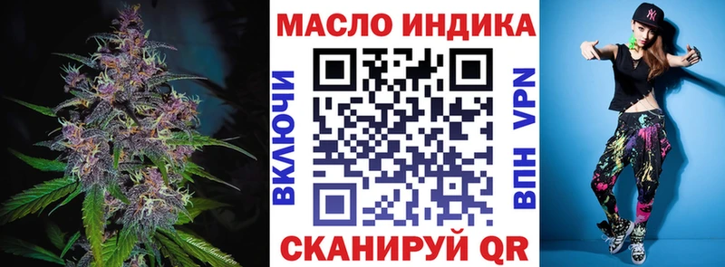 Купить  Приморско-Ахтарск  Дистиллят ТГК Wax 