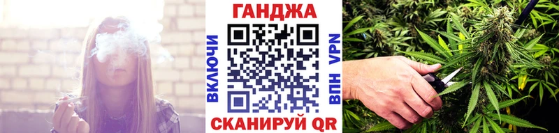 Купить закладки  Приморско-Ахтарск  Каннабис THC 21% 